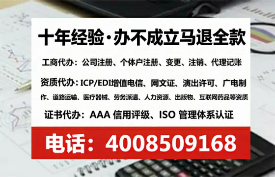 滨州办理ICP<a href='https://www.lihengelec.com/  '>增值电信许可证</a>的必要性、流程与服务优势详解