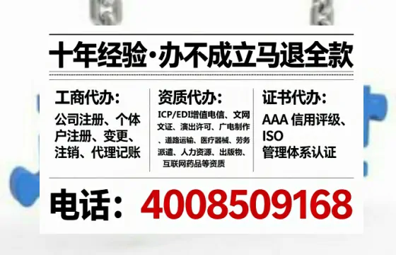 滨州<a href='https://www.lihengelec.com/  '>公司注册</a>的全流程解析与避坑指南