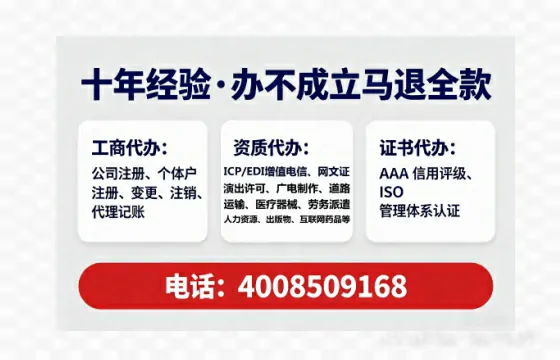 滨州办理<a href='https://www.lihengelec.com/  '>医疗器械三类经营许可证</a>的用处、流程与实战经验分享