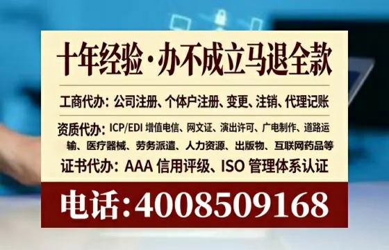 滨州办理<a href='https://www.lihengelec.com/  '>食品生产许可证</a>的用处、流程与避坑指南