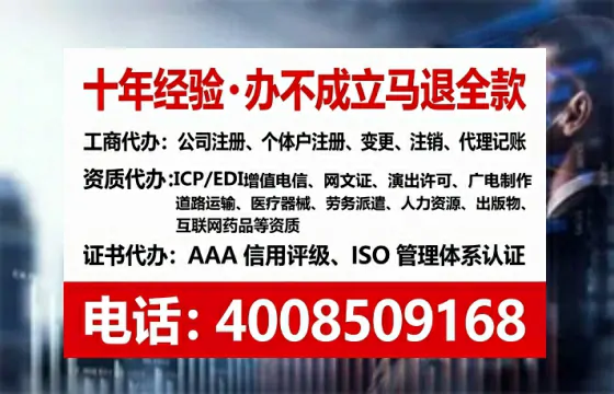 滨州办理<a href='https://www.lihengelec.com/  '>医疗器械网络销售备案</a>的用处、流程与避坑指南