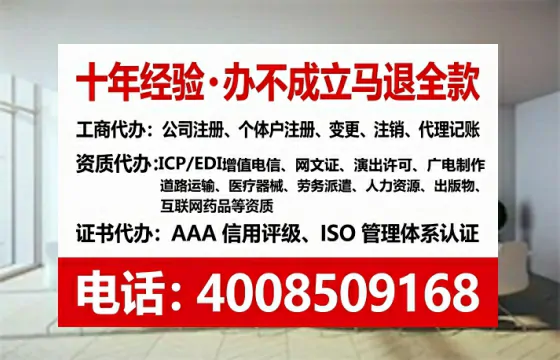 滨州办理<a href='https://www.lihengelec.com/  '>互联网药品许可证</a>的用处、流程与实战经验分享