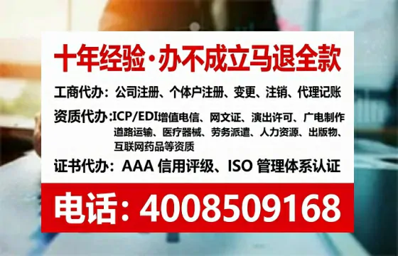 滨州办理<a href='https://www.lihengelec.com/  '>医疗器械网络销售备案</a>的用处、流程与避坑指南
