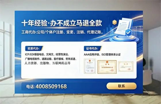 滨州<a href='https://www.lihengelec.com/  '>公司注销</a>的完整流程与费用解析：亲历者经验分享