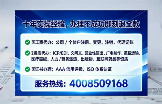 滨州办理广播电视节目制作许可证的用处、流程与避坑指南