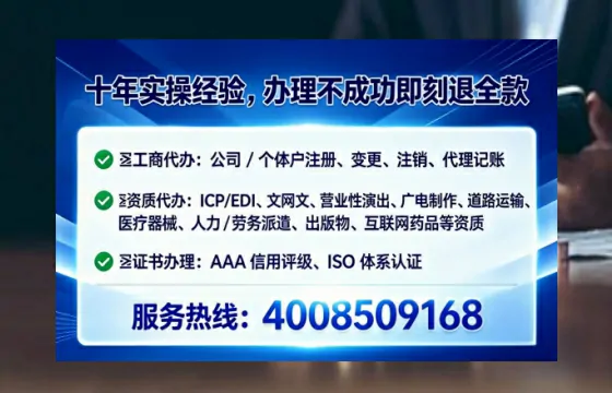 滨州办理ICP<a href='https://www.lihengelec.com/  '>增值电信许可证</a>的必要性、流程与服务优势详解