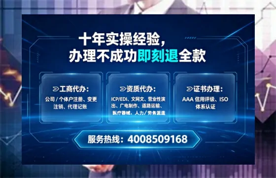 滨州个体户注销全流程详解：避坑指南与高效办理建议