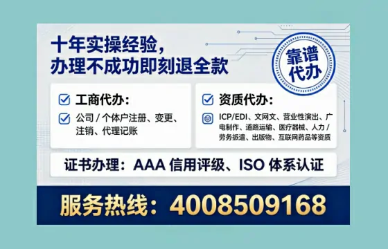 滨州办理<a href='https://www.lihengelec.com/  '>互联网药品许可证</a>的用处、流程与实战经验分享