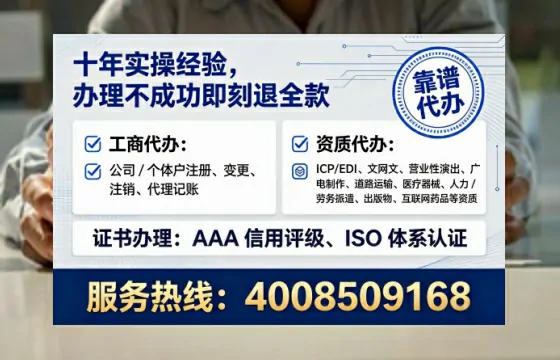 为什么必须办理EDI<a href='https://www.lihengelec.com/  '>增值电信许可证</a>？