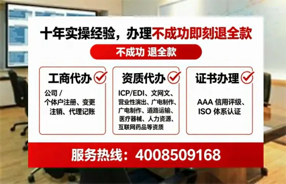 滨州<a href='https://www.lihengelec.com/  '>公司注册</a>的全流程解析与避坑指南