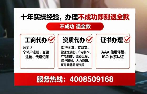 滨州办理广播电视节目制作许可证的用处、流程与避坑指南