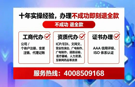 滨州办理<a href='https://www.lihengelec.com/  '>网络文化经营许可证</a>的用处、流程与实用经验分享