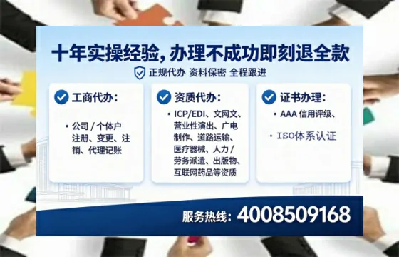 滨州<a href='https://www.lihengelec.com/  '>公司注销</a>的完整流程与费用解析：亲历者经验分享